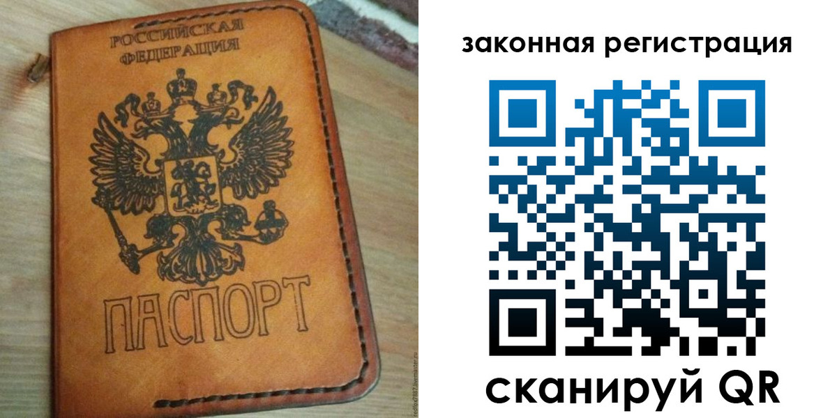 временная регистрация для школы в Кирово-Чепецке