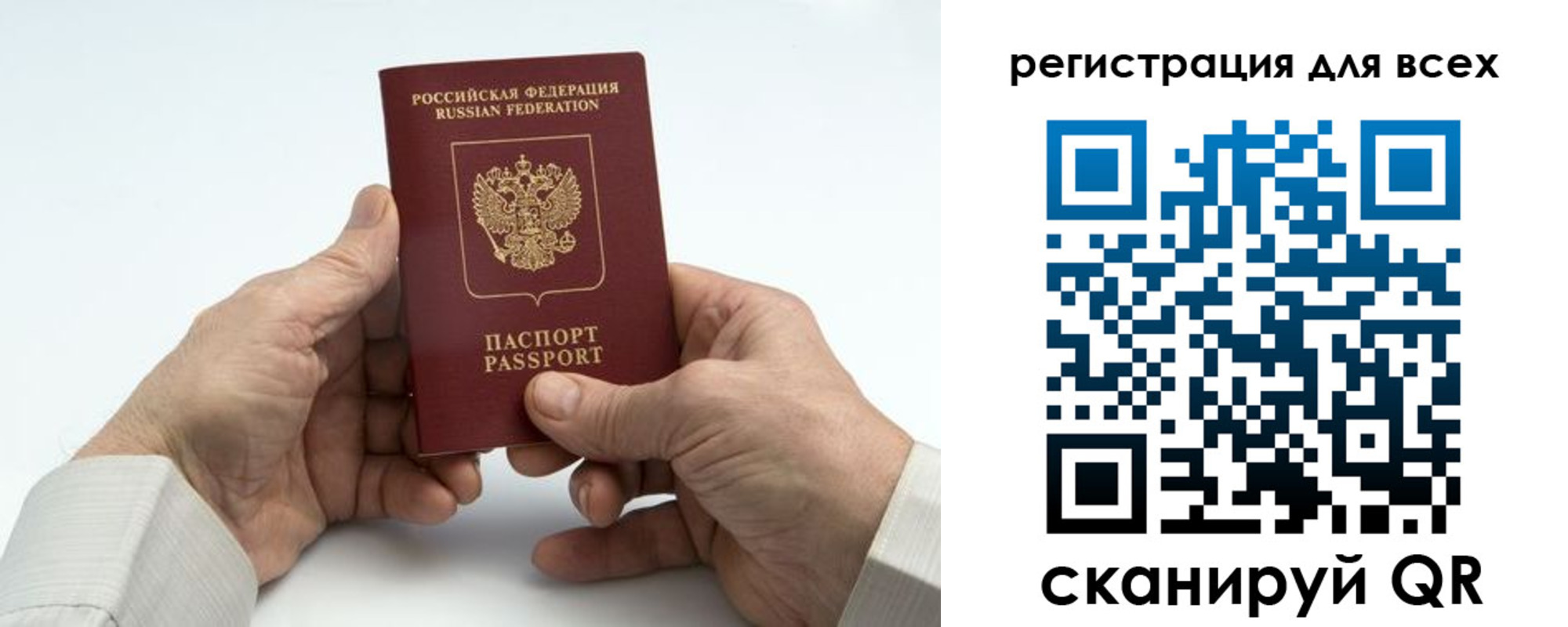 регистрация для школы в Кирово-Чепецке