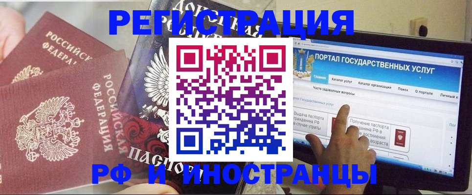 временная регистрация адрес в Кирово-Чепецке