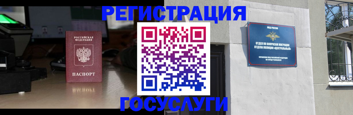 регистрация для школы в Кирово-Чепецке