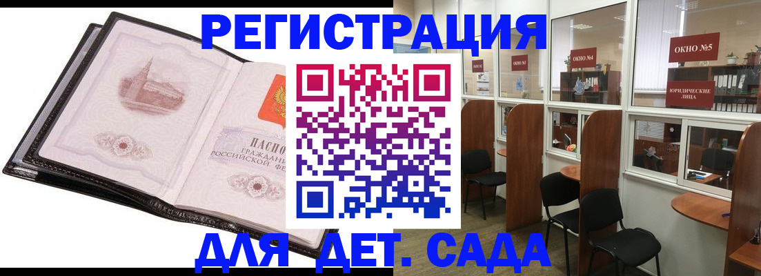 прописка для работы в Кирово-Чепецке