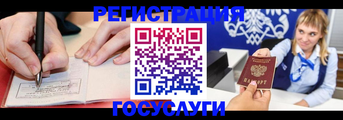 прописка иностранных граждан в Кирово-Чепецке