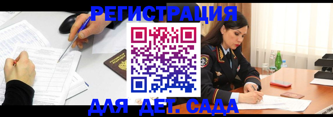 прописка законно в Кирово-Чепецке