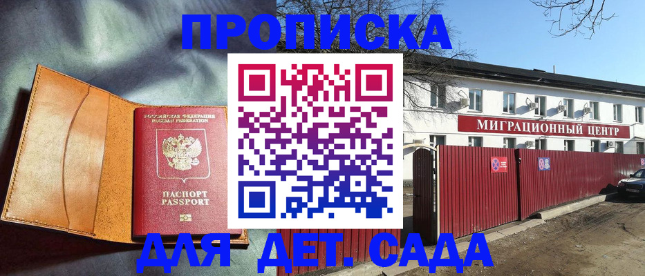 прописка для кредита в Кирово-Чепецке